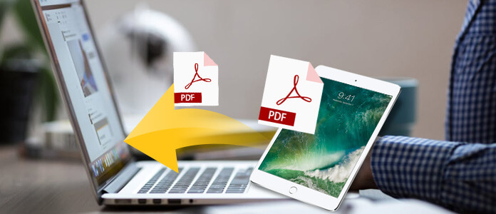 ipad PDF 転送