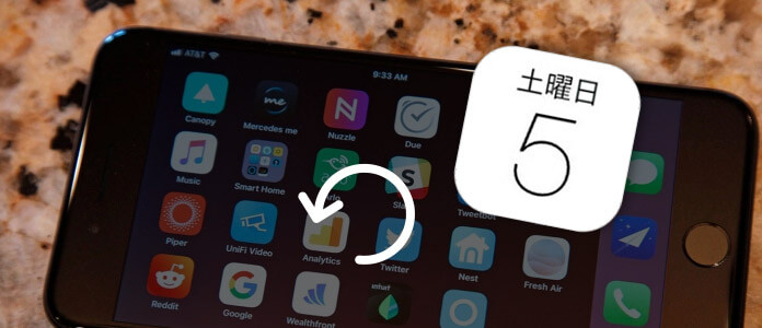 iPhone カレンダー 復元