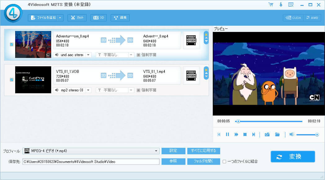 4Videosoft M2TS Converter software