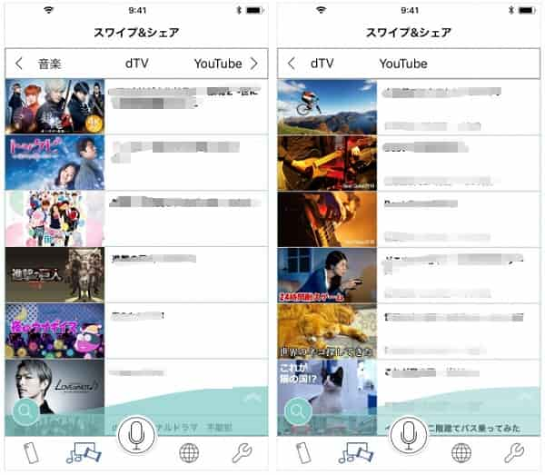 超簡単 ビエラにスマホ画面をミラーリングする方法