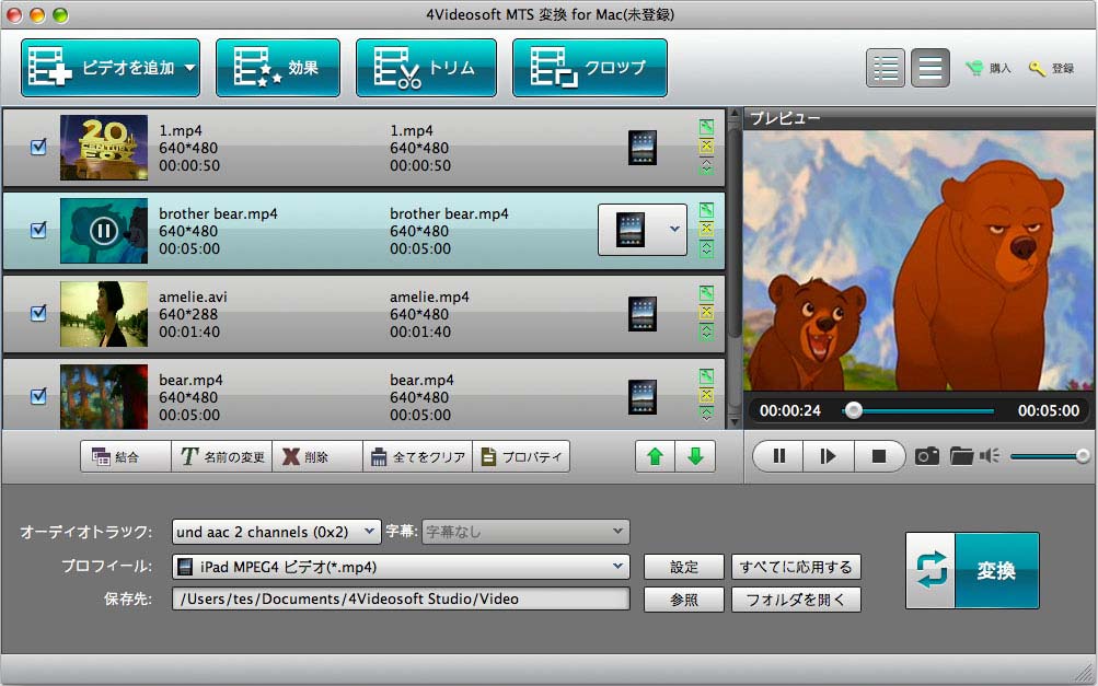 ps3 video converter for mac ps3 video converter for mac