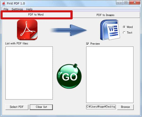 First PDF - PDF Word 変換 フリーソフト