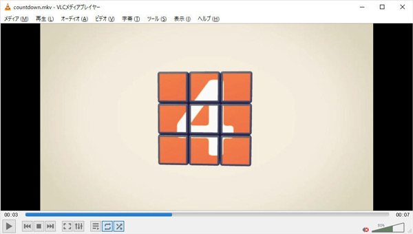 VLC Media Player