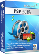 PSP 変換