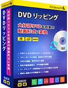 DVD リッピング