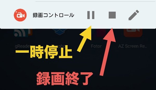 AndroidスマホでViber通話を録音