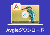 Avgle動画をダウンロード