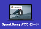 SpankBangからエロ動画をダウンロード