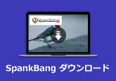 spankbang ダウンロード