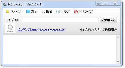 fc2roku（β）