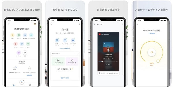 digital Arabiske Sarabo regiment ChromecastでiPhone画面をテレビにミラーリングする方法【詳細解説】