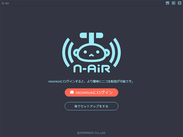 N Airで録画する方法 初心者向け