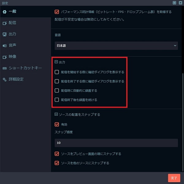 N Airで録画する方法 初心者向け