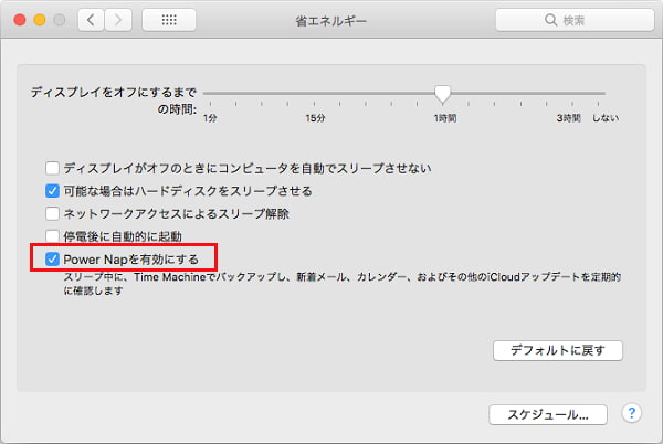 Quicktimeが画面収録できない 超簡単な対策