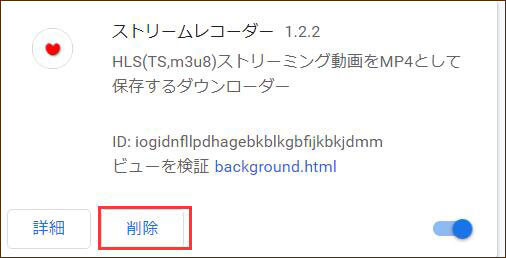 レコーダー バージョン ストリーム 旧 【2019年11月】ストリームレコーダー復活するも、Avgleがダウンロードできない？