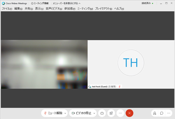 Webex ミーティング 開始