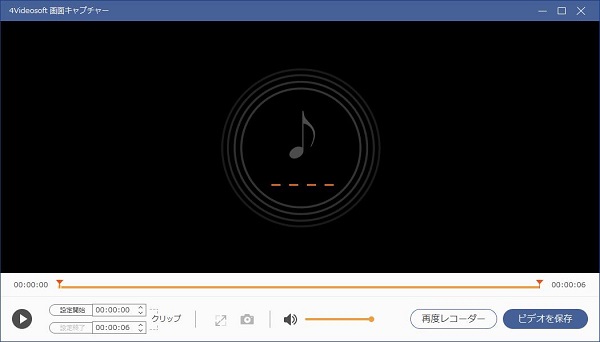 録音した放送大学ラジオ番組を試聴、保存