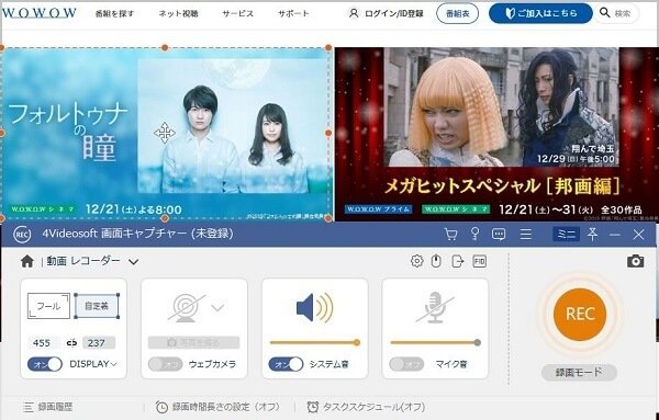 「動画 レコーダー」を選択