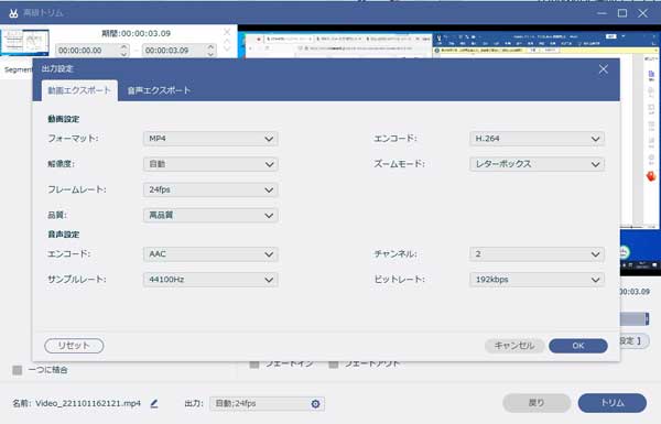 動画を設定
