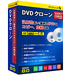 DVD コピー