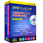 DVD リッピング