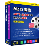 M2TS 変換