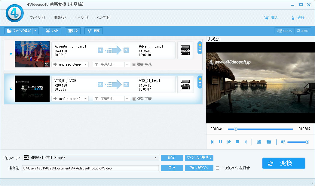 4Videosoft Video Converter screenshot