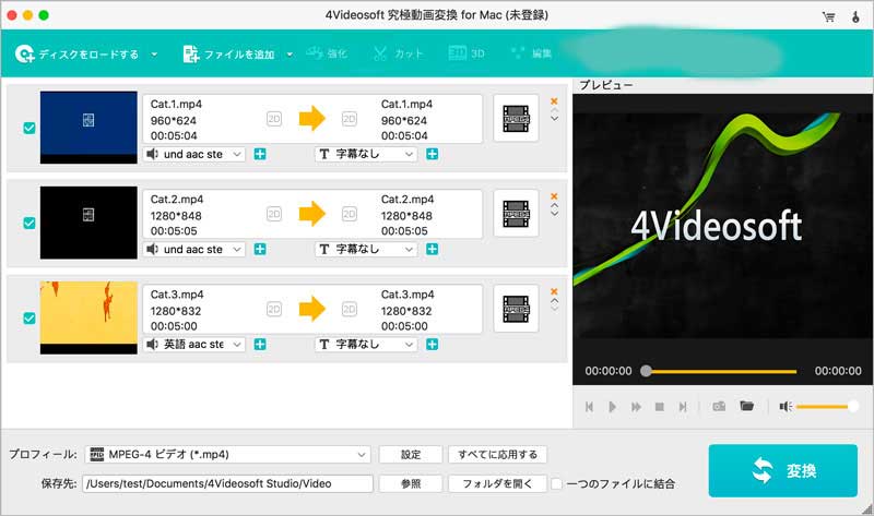 2選 Imovieをmp4への書き出し方法