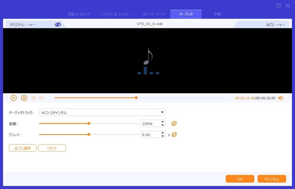 WAVの音量を調整