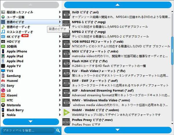 Isoファイルをmkvに変換する方法