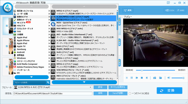 DVDを追加
