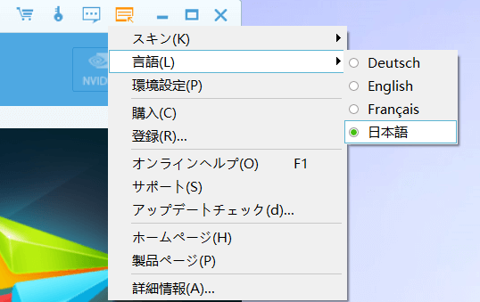 言語