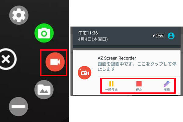 AndroidでSHOWROOM 録画