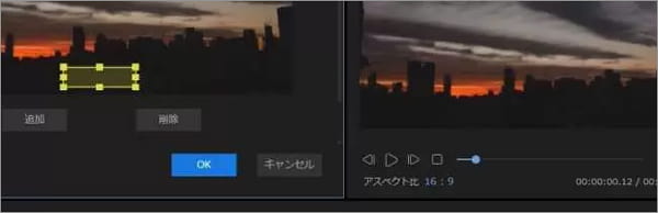 超カンタン Mp4動画に音声を追加する方法