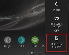 AndroidでYouTube動画をキャプチャ