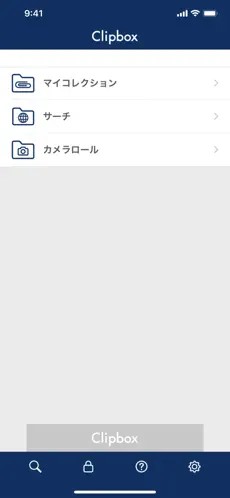 iPhoneでMyfans動画をダウンロードする方法