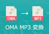 ATRAC MP3 変換