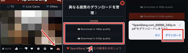 スマホSpankBang動画をダウンロード