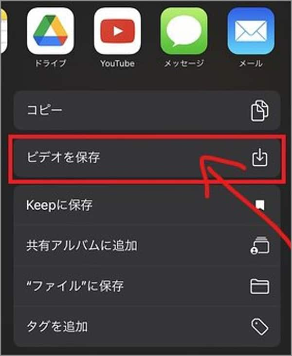 imovie 音量を保存