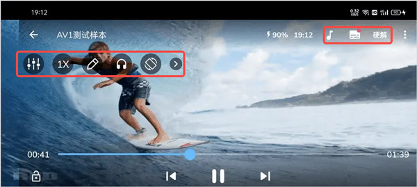 MX Playerで動画を再生