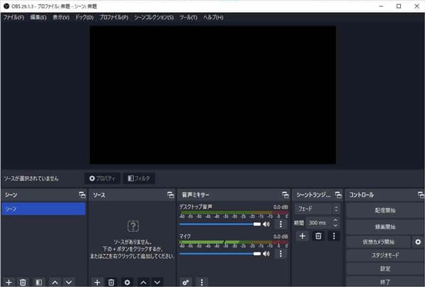 OBS Studioでホワイトノイズを除去