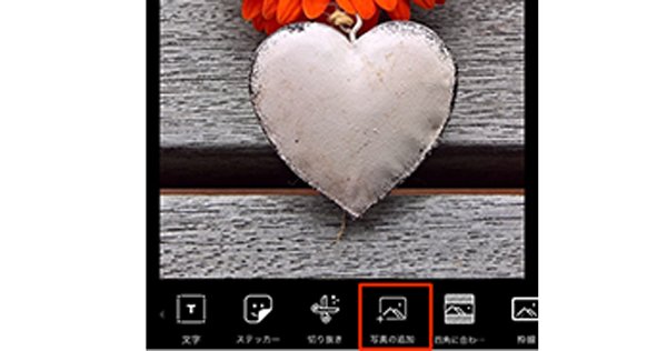 「PicsArt」で加工したい画像を選択