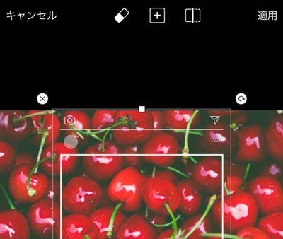 写真にインスタ風加工の素材を合成