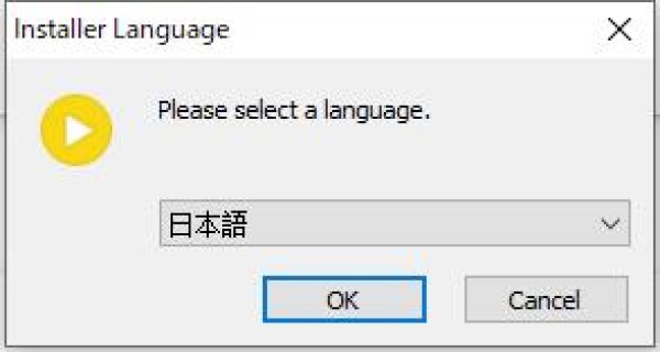 日本語を設定