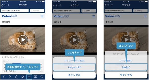 VJAV動画をダウンロード