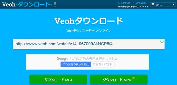 veoh-downloader