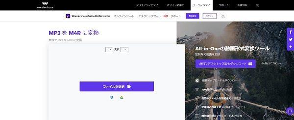 wondershare