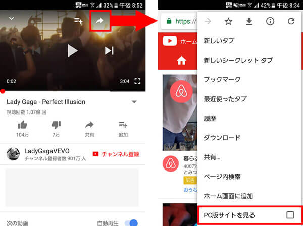 再生 グラウンド Youtube バック Youtube バック