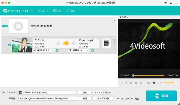 DVD 編集