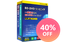 BD-DVD リッピング
